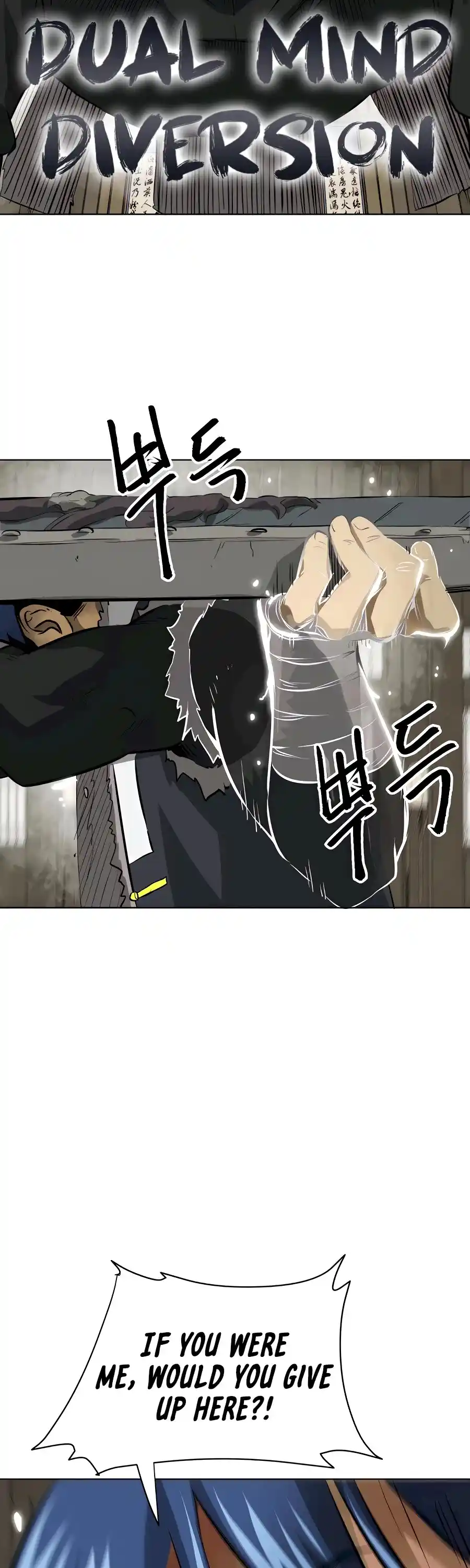 Infinite Leveling: Murim Chapter 131