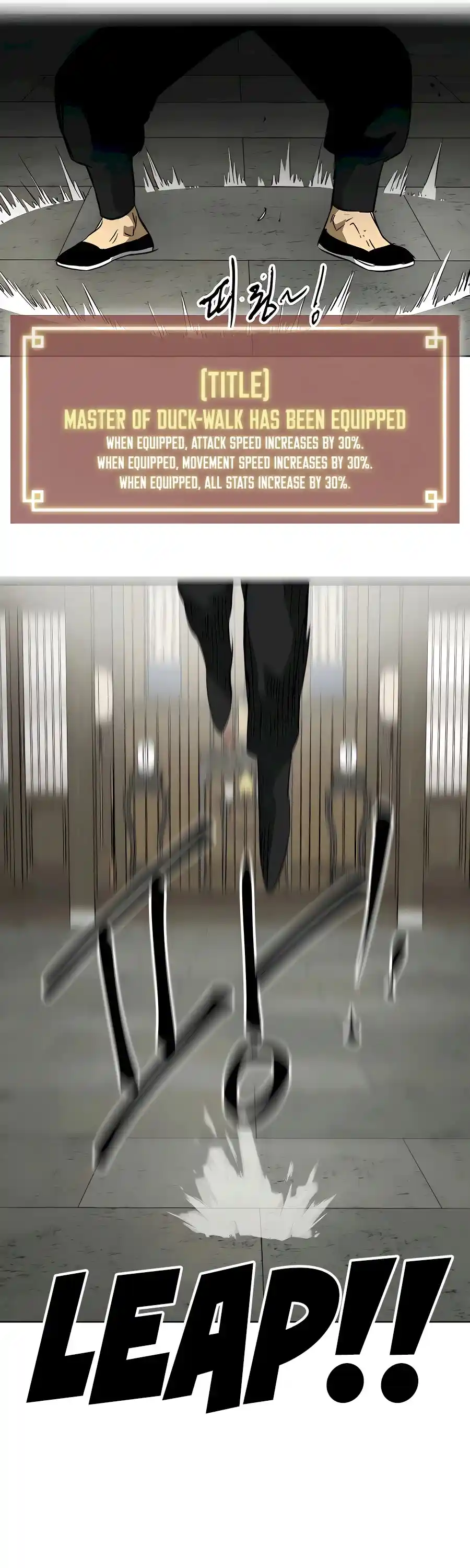 Infinite Leveling: Murim Chapter 131