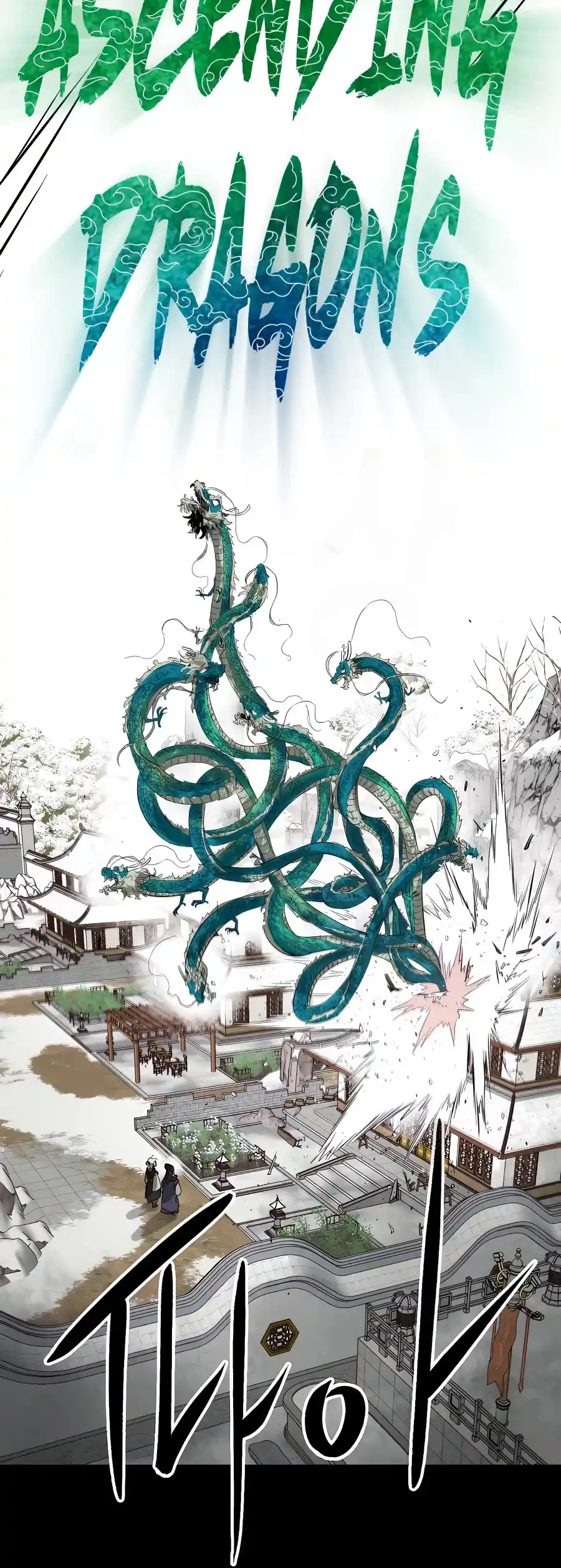 Infinite Leveling: Murim Chapter 131