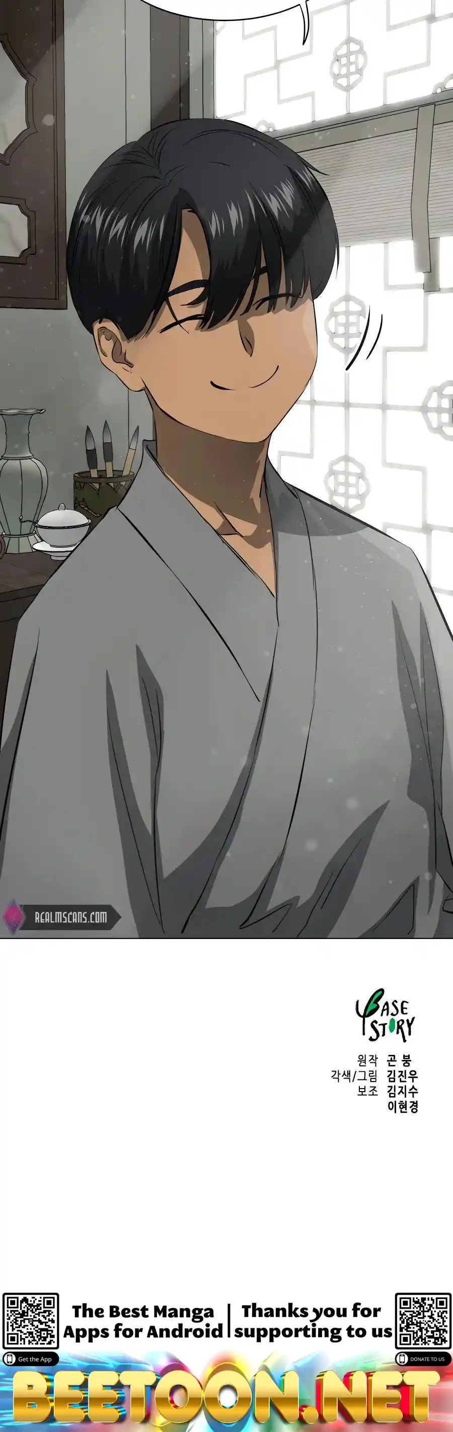 Infinite Leveling: Murim Chapter 131