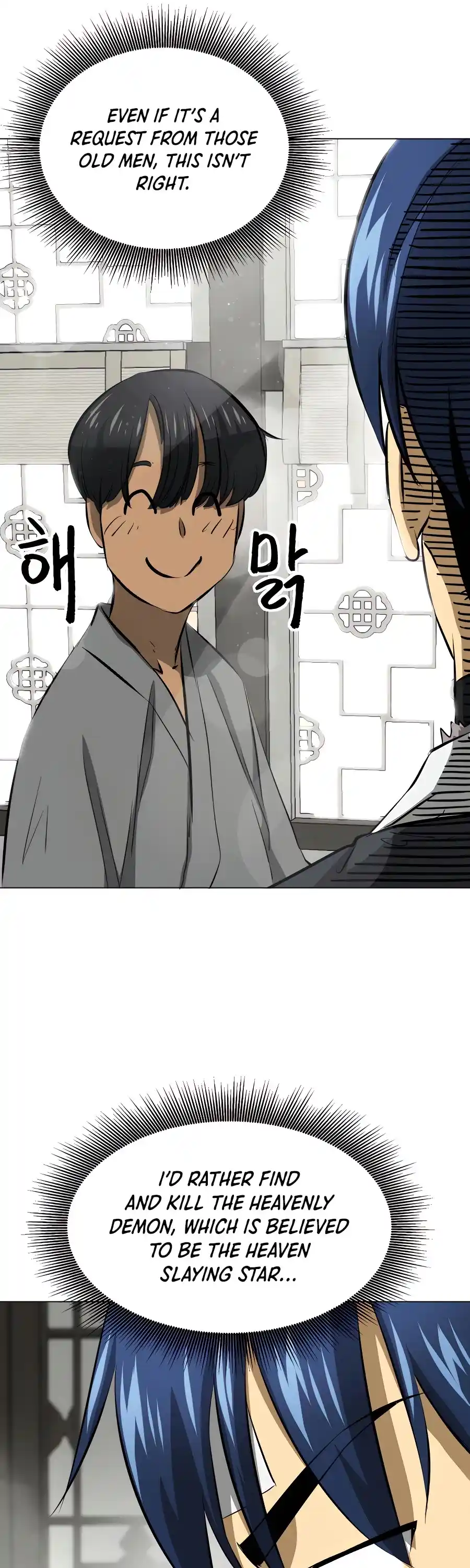 Infinite Leveling: Murim Chapter 132