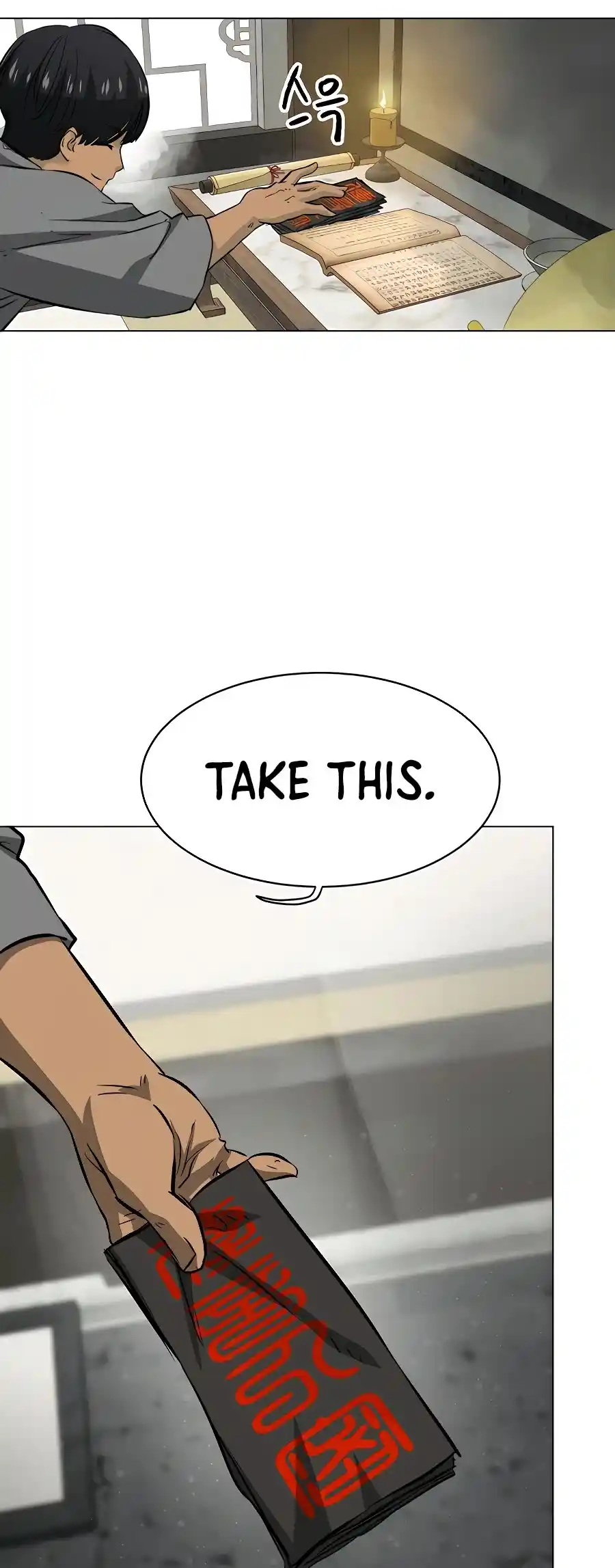 Infinite Leveling: Murim Chapter 132