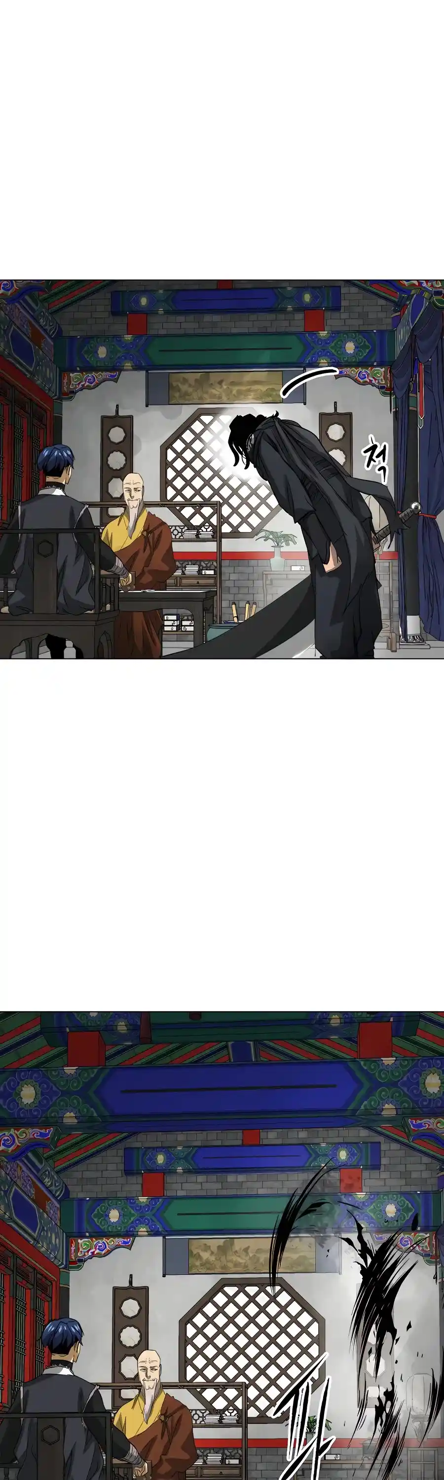 Infinite Leveling: Murim Chapter 133