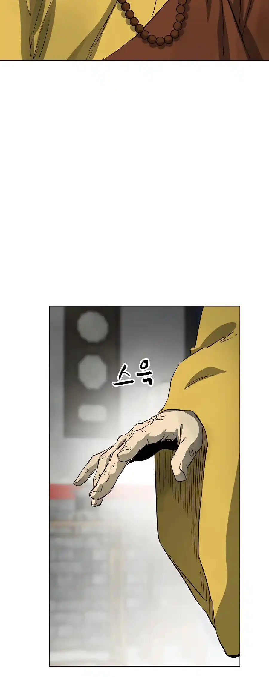 Infinite Leveling: Murim Chapter 133