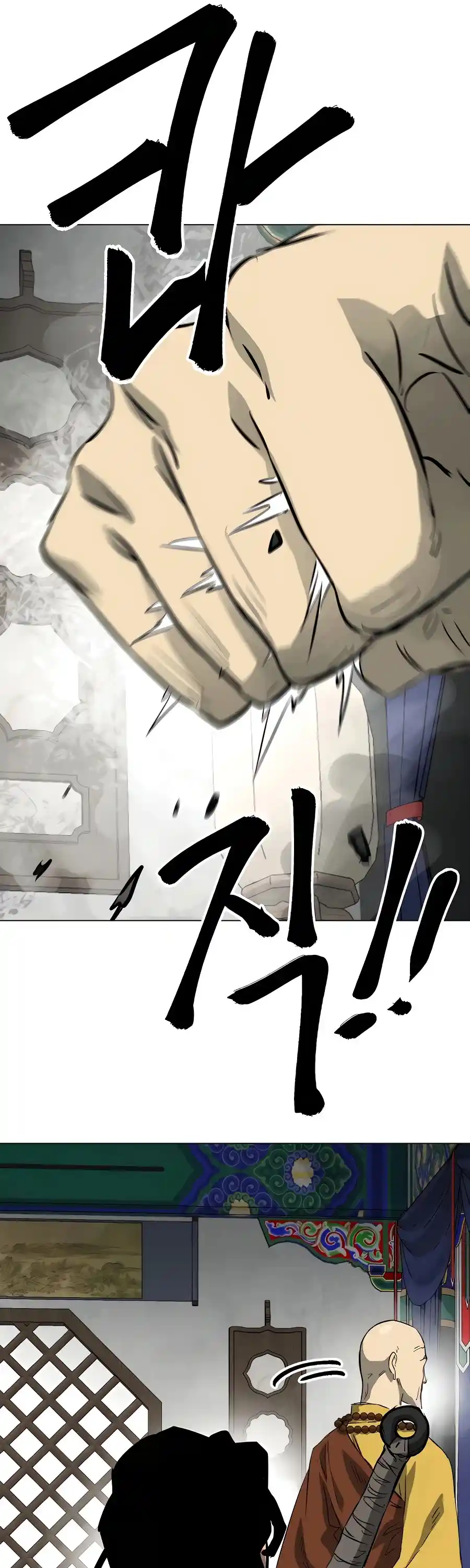 Infinite Leveling: Murim Chapter 133