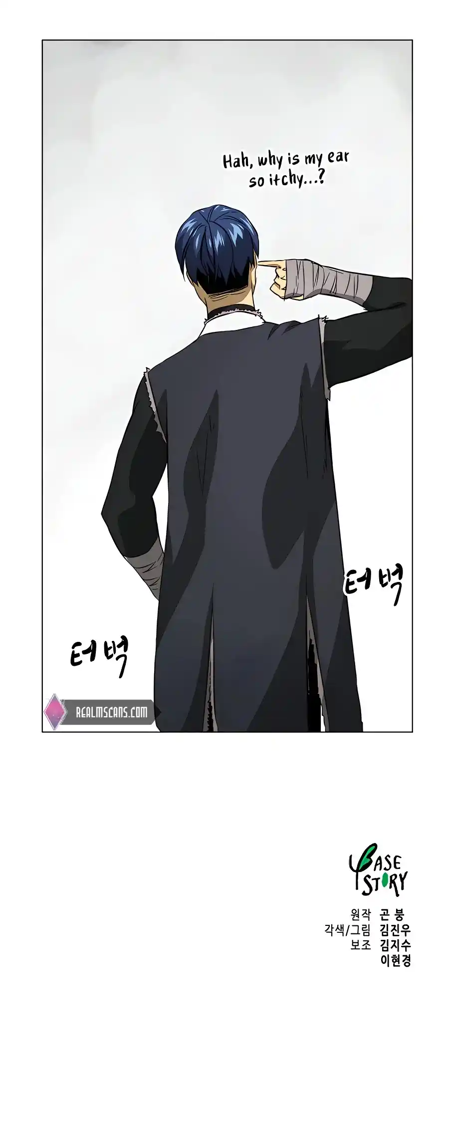 Infinite Leveling: Murim Chapter 133