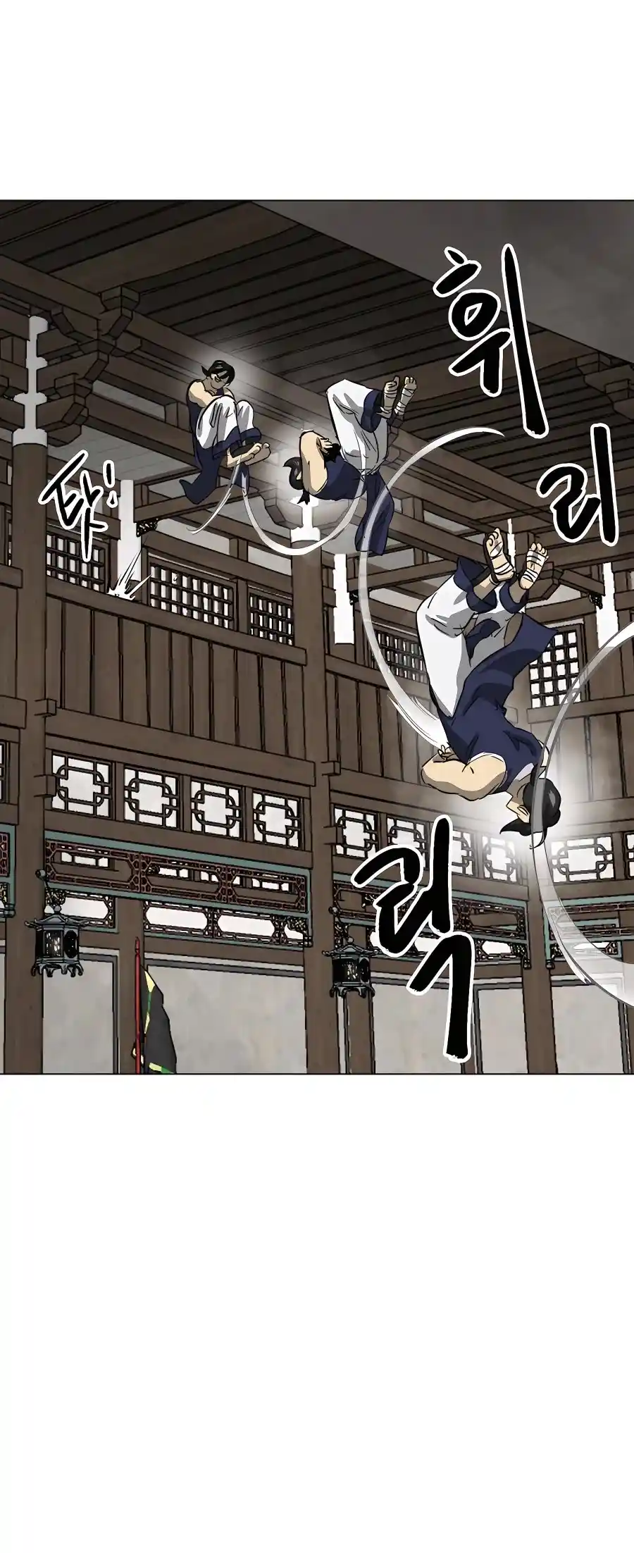 Infinite Leveling: Murim Chapter 134