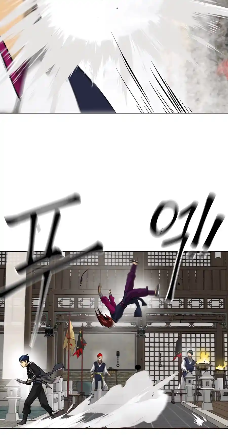 Infinite Leveling: Murim Chapter 134