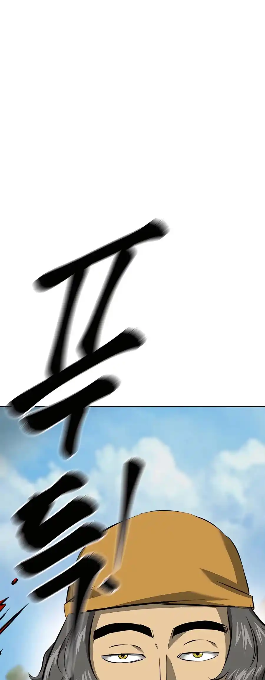 Infinite Leveling: Murim Chapter 141