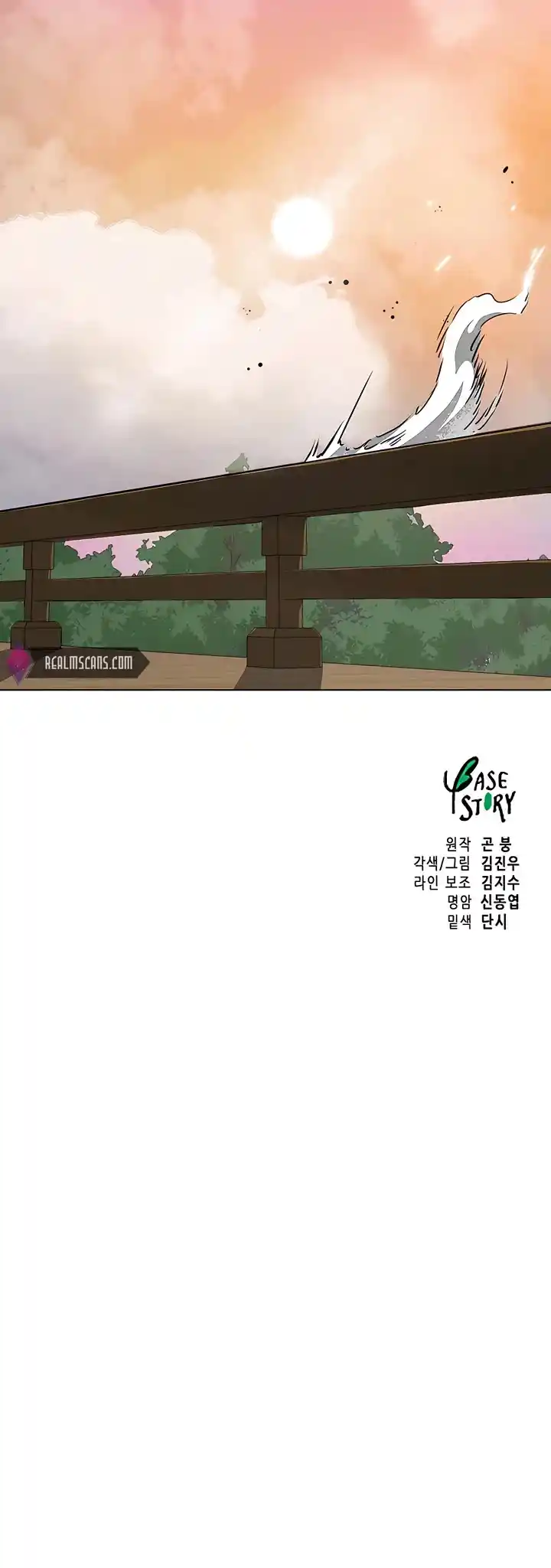 Infinite Leveling: Murim Chapter 161