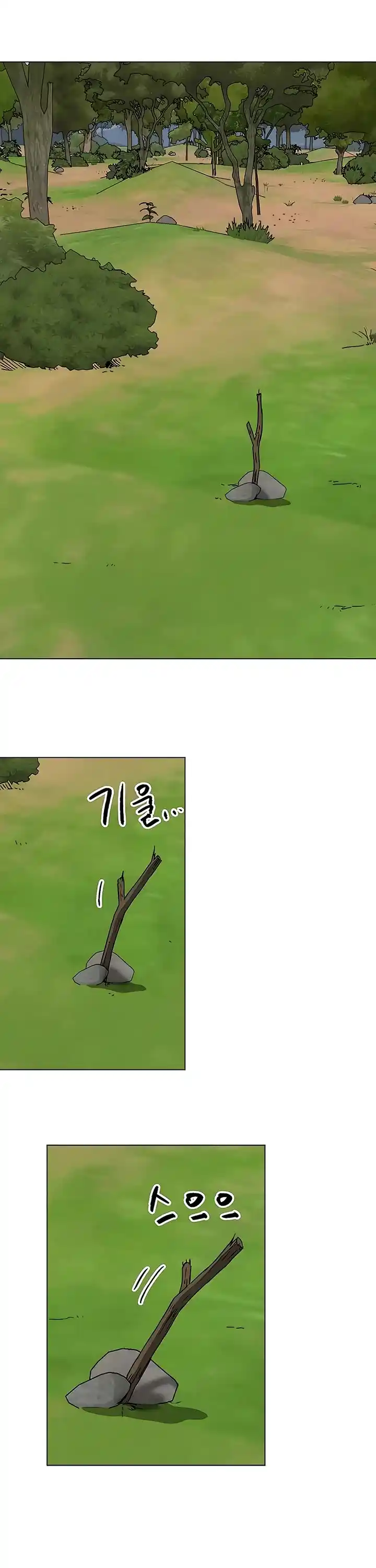 Infinite Leveling: Murim Chapter 169