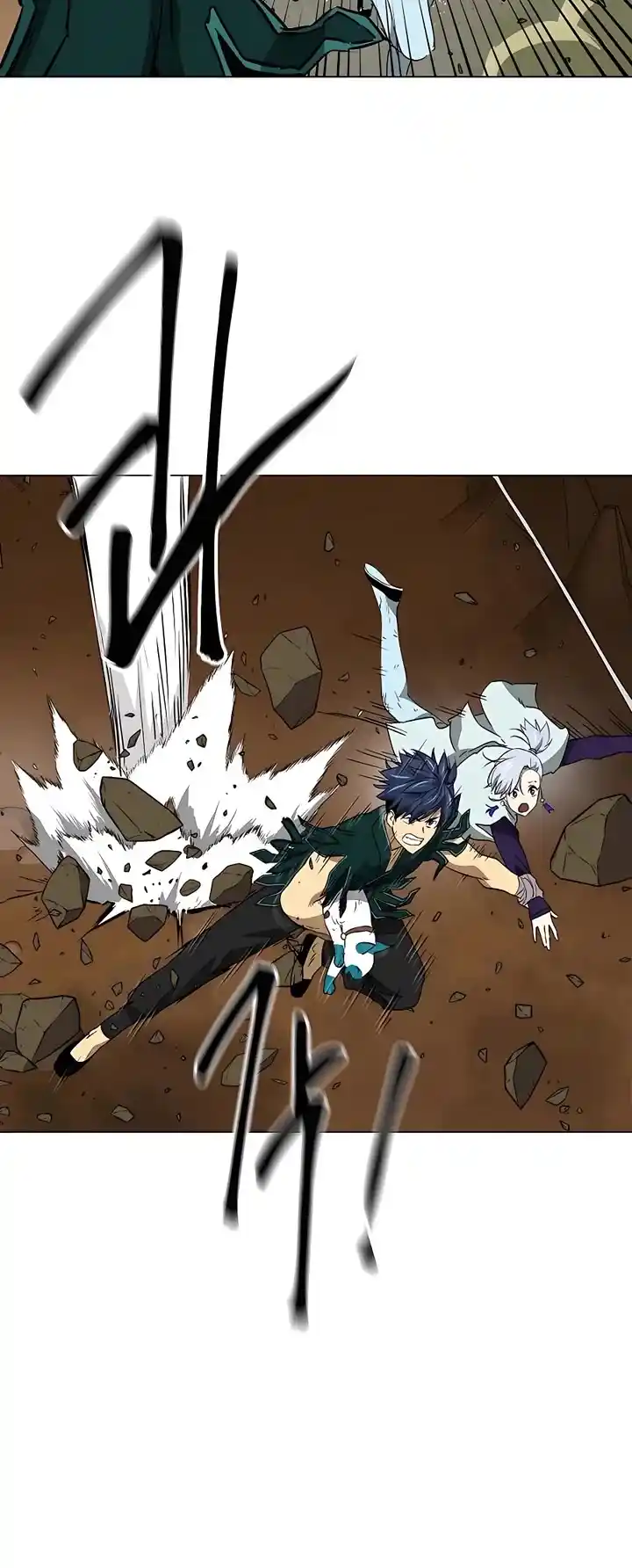 Infinite Leveling: Murim Chapter 169