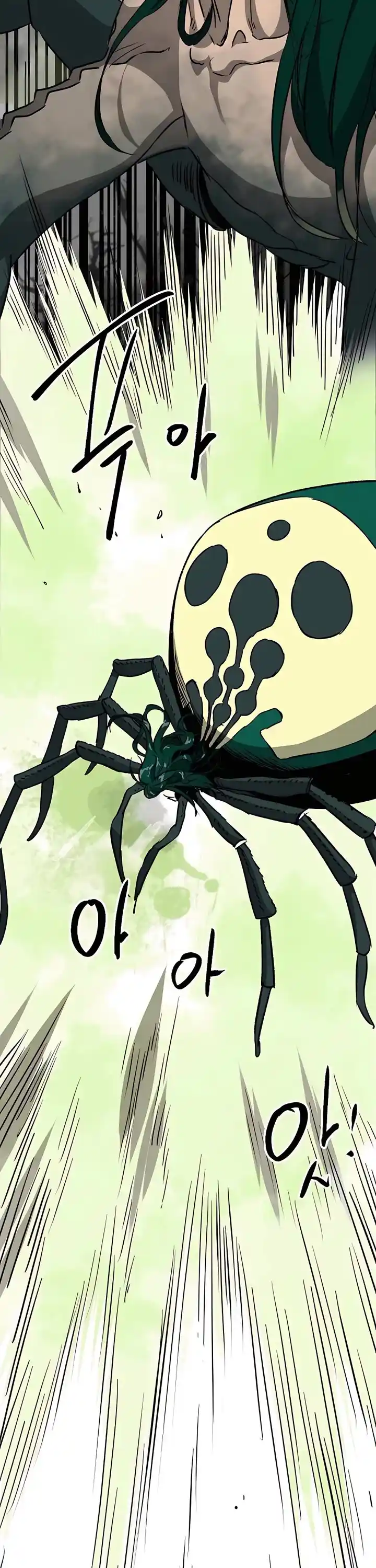 Infinite Leveling: Murim Chapter 169