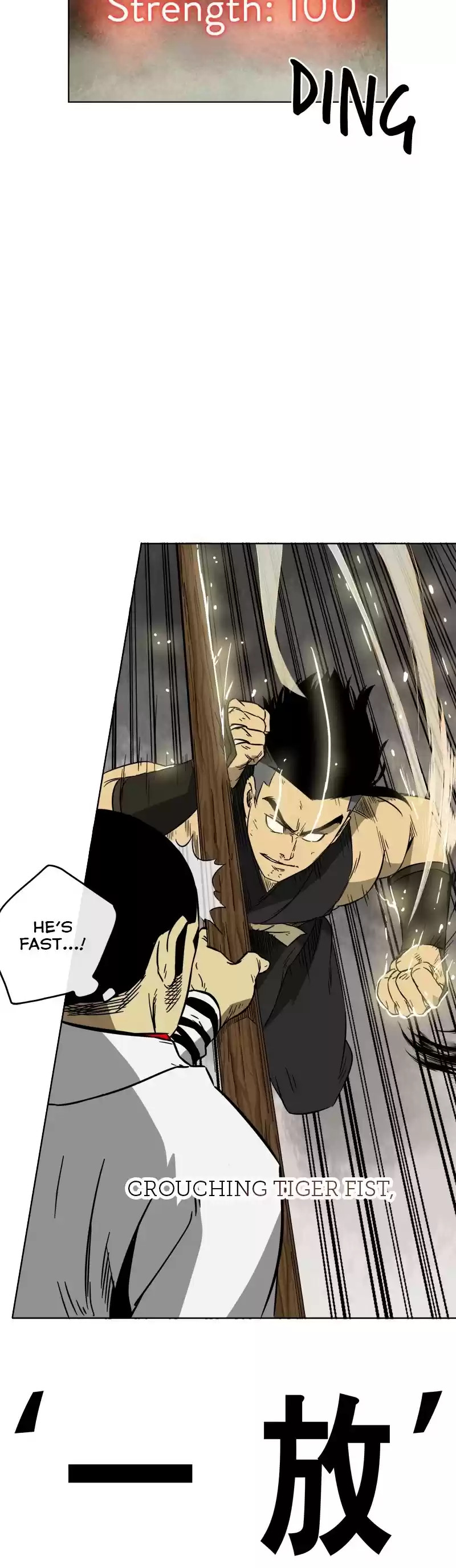 Infinite Leveling: Murim Chapter 17: Ep. 17 - The Crouching Tiger Fist