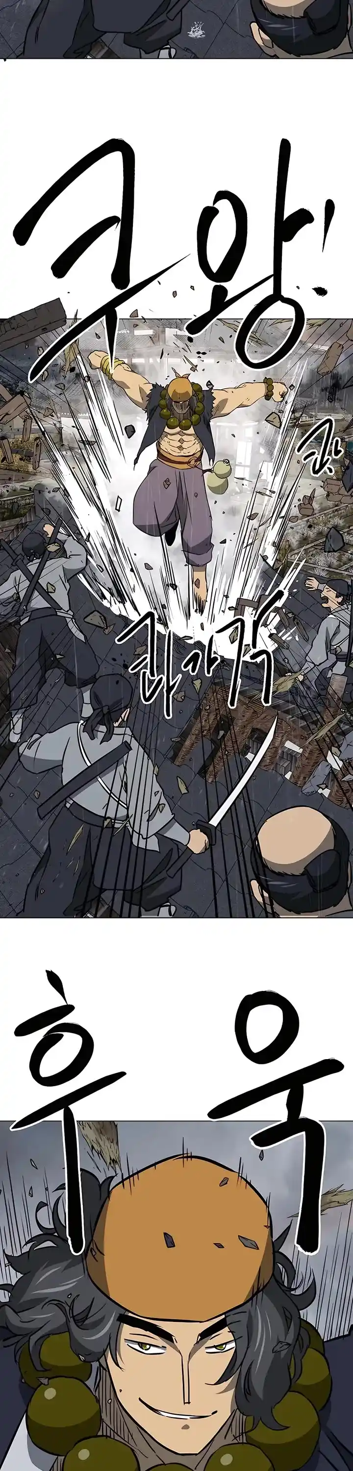 Infinite Leveling: Murim Chapter 172