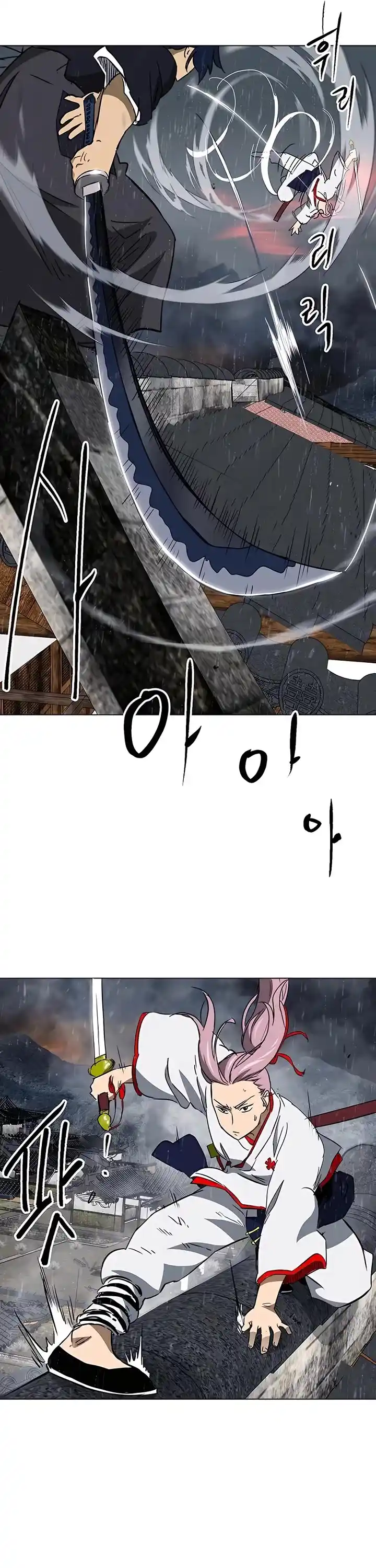 Infinite Leveling: Murim Chapter 172