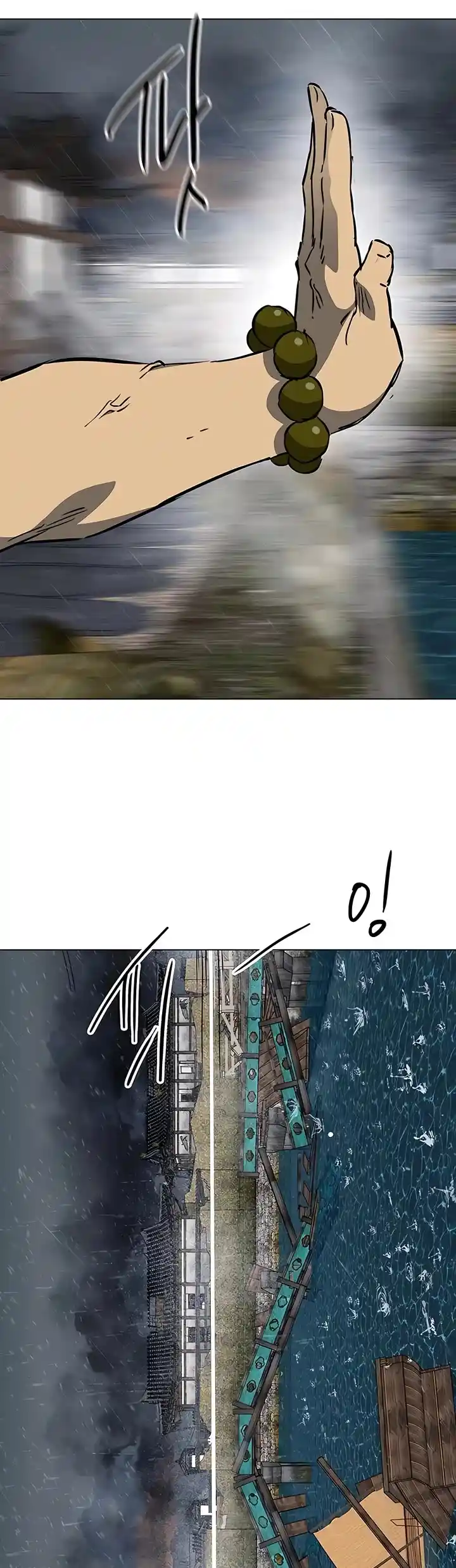 Infinite Leveling: Murim Chapter 172