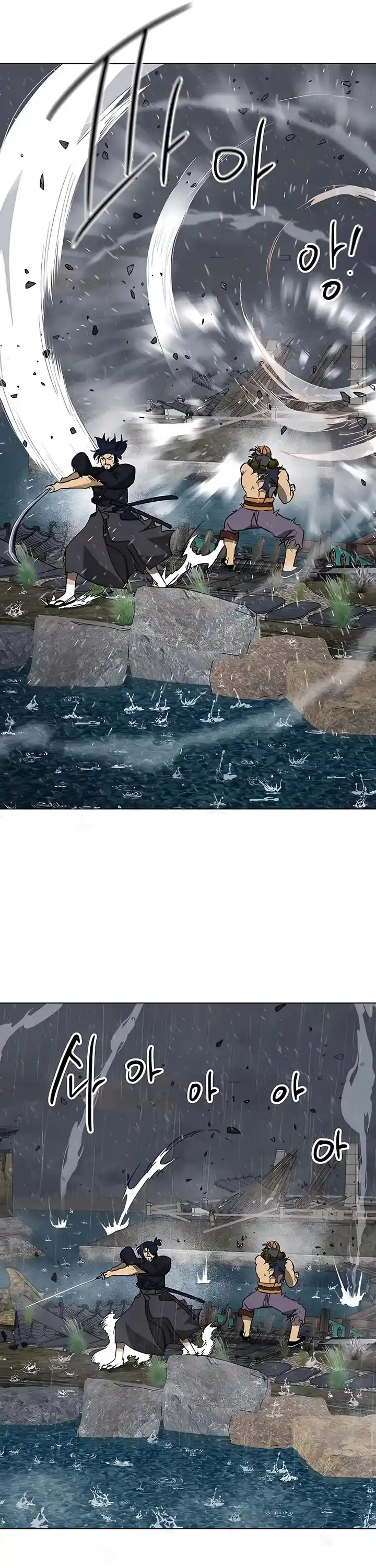 Infinite Leveling: Murim Chapter 172