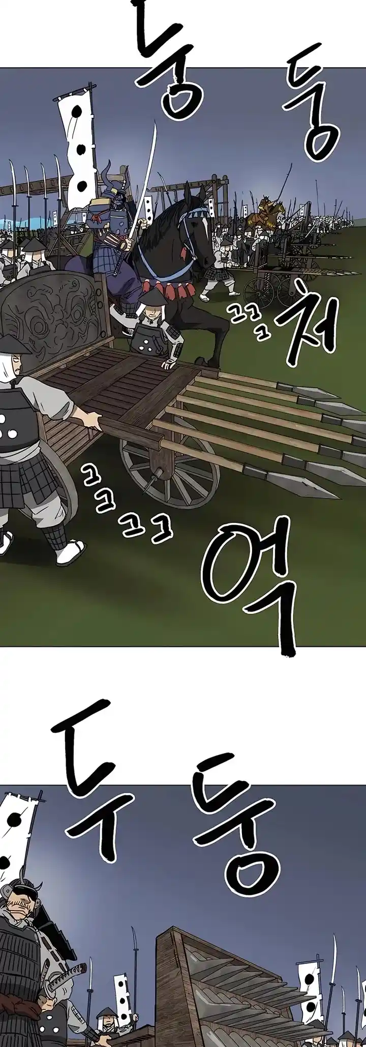 Infinite Leveling: Murim Chapter 175