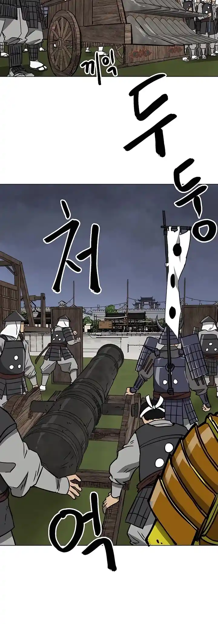 Infinite Leveling: Murim Chapter 175