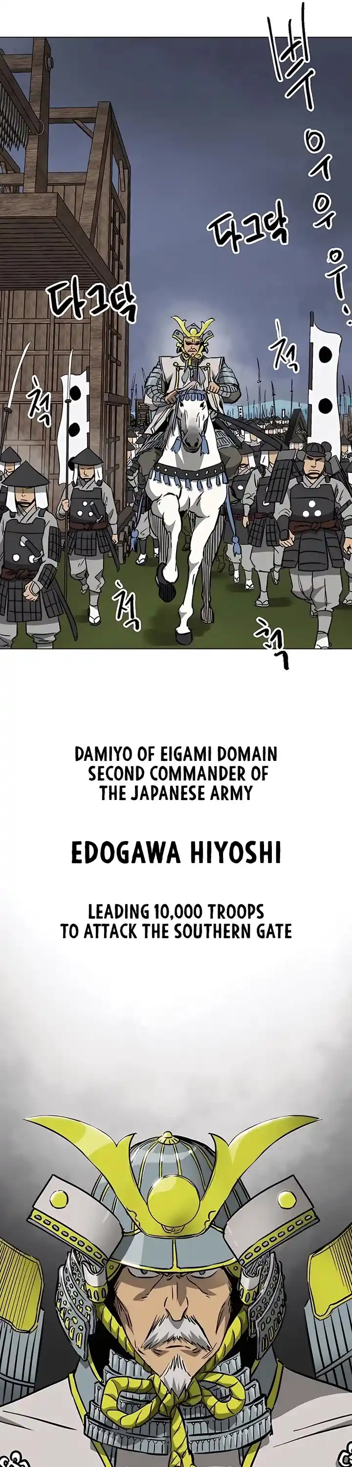 Infinite Leveling: Murim Chapter 175