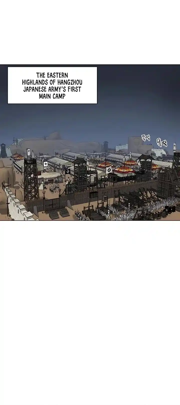 Infinite Leveling: Murim Chapter 175