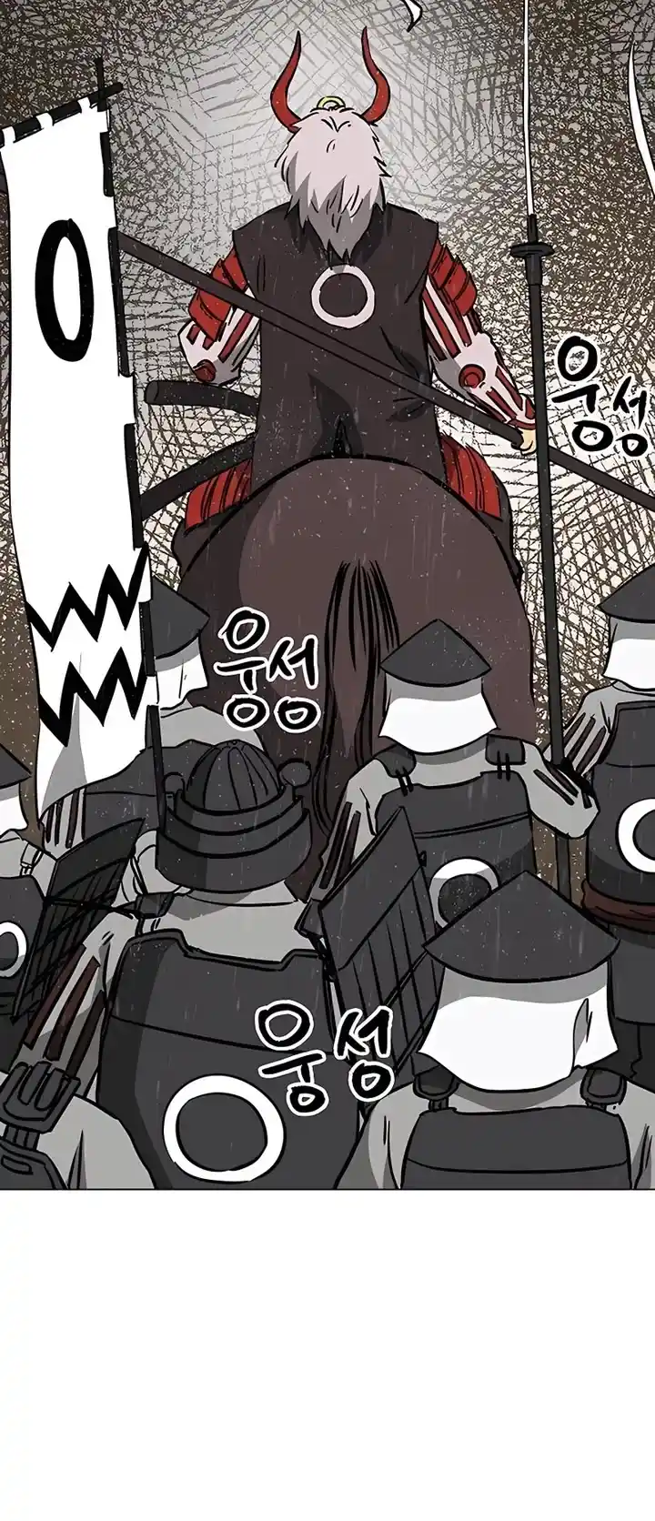 Infinite Leveling: Murim Chapter 175