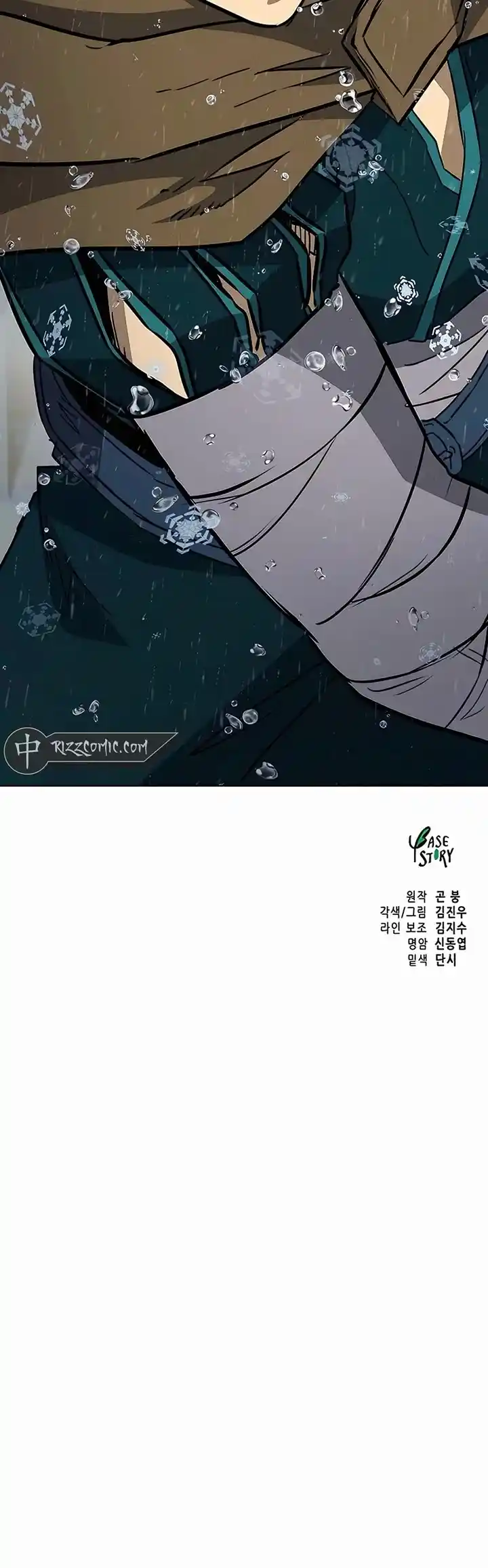 Infinite Leveling: Murim Chapter 175