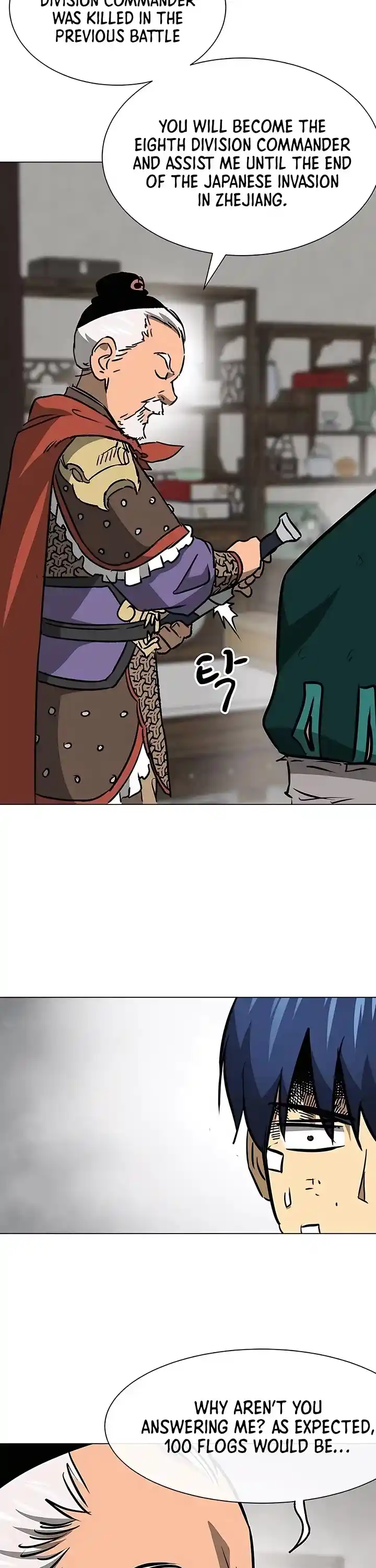 Infinite Leveling: Murim Chapter 182