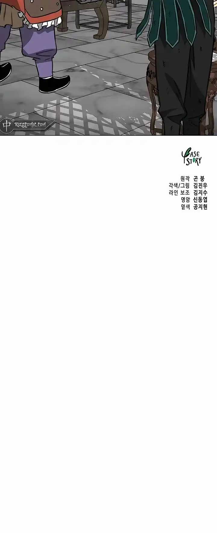 Infinite Leveling: Murim Chapter 182