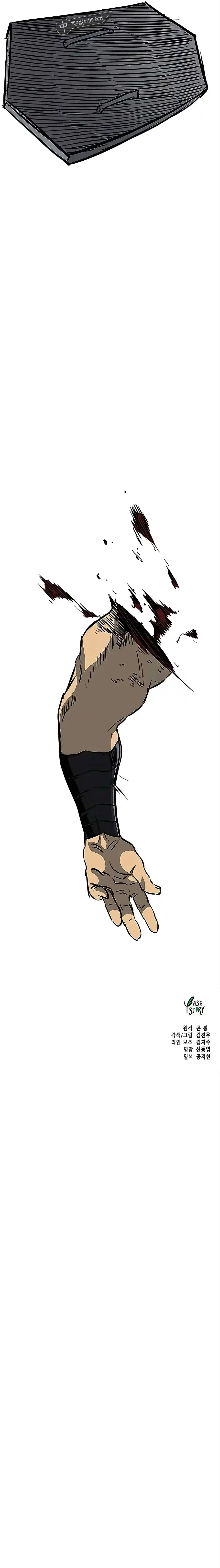 Infinite Leveling: Murim Chapter 186