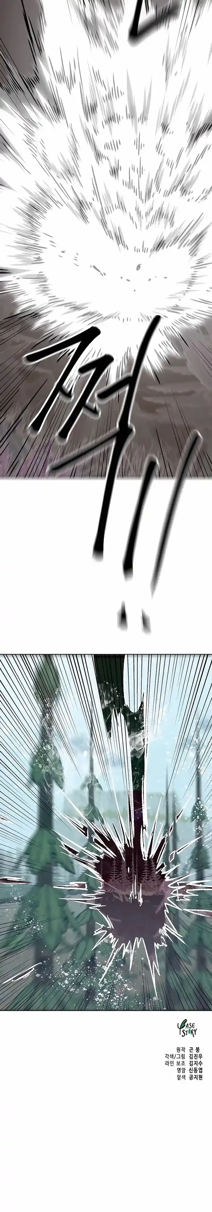 Infinite Leveling: Murim Chapter 189