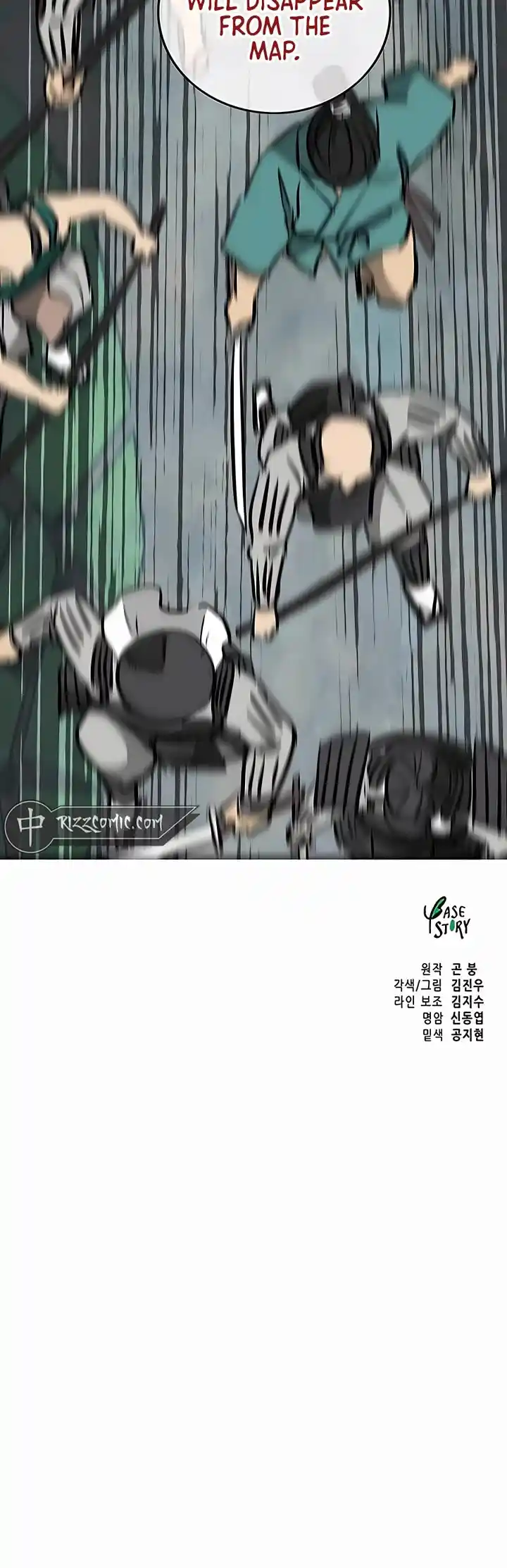 Infinite Leveling: Murim Chapter 190