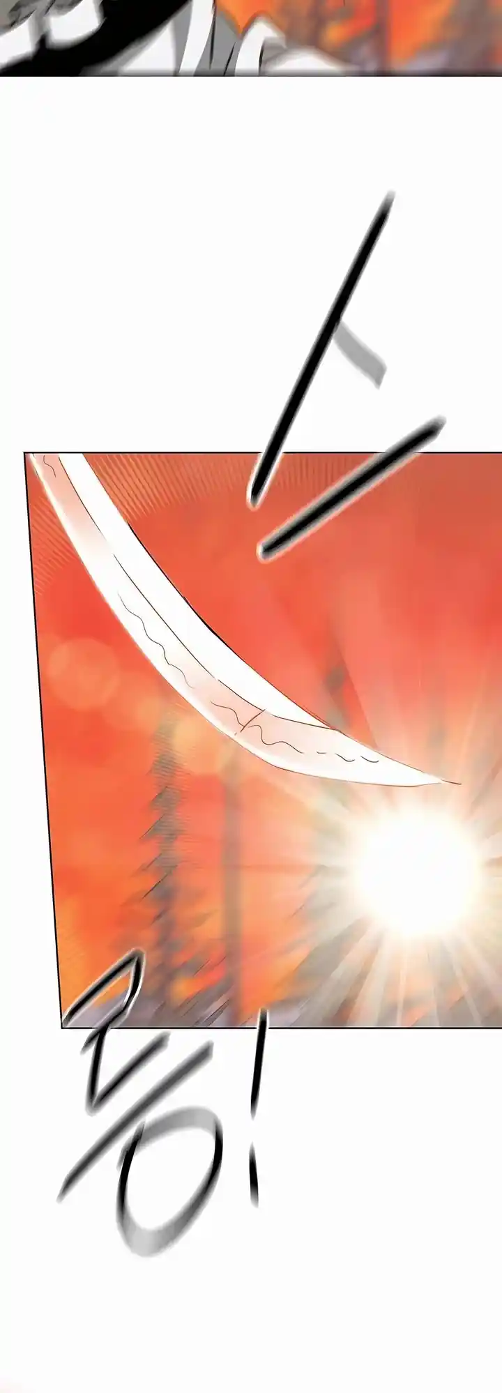 Infinite Leveling: Murim Chapter 192