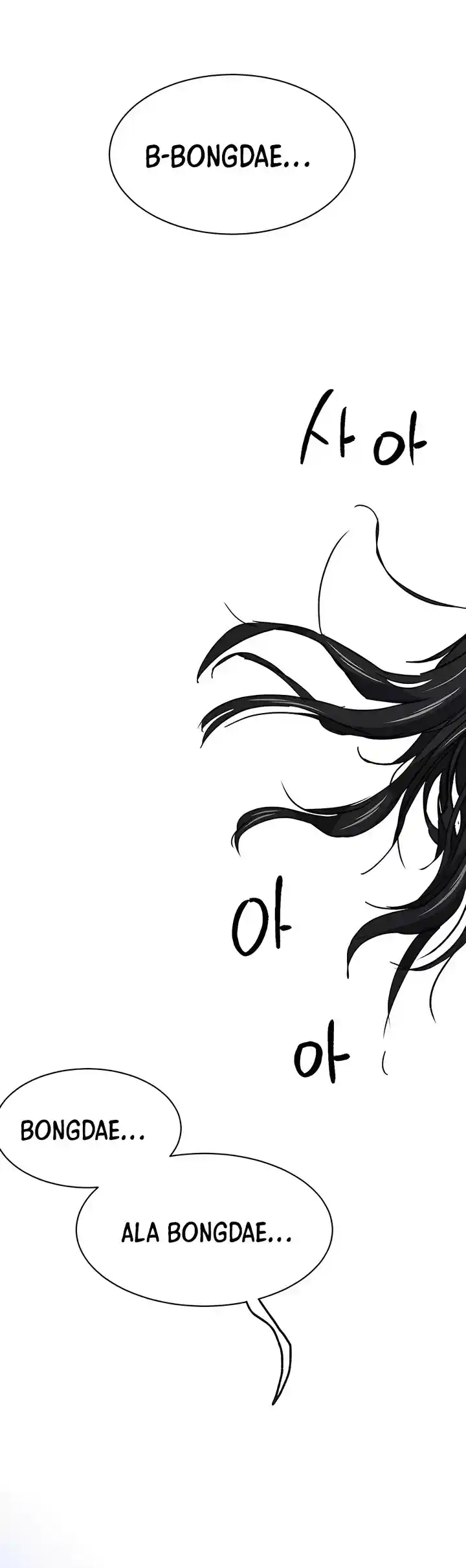 Infinite Leveling: Murim Chapter 192