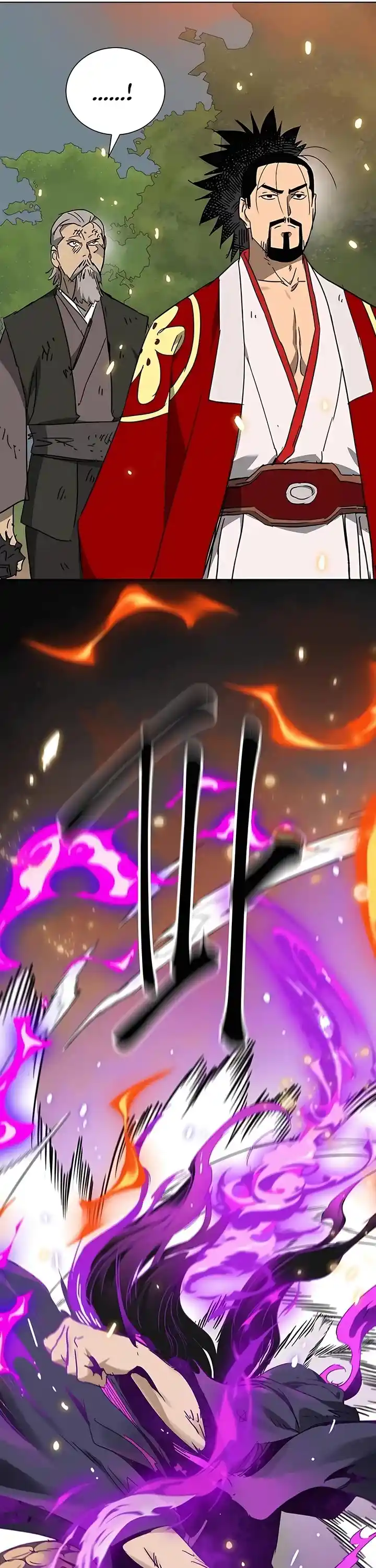 Infinite Leveling: Murim Chapter 205