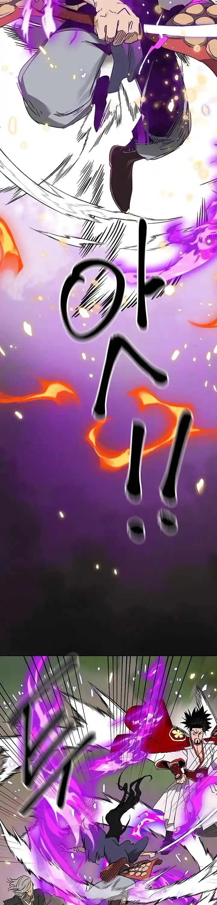 Infinite Leveling: Murim Chapter 205