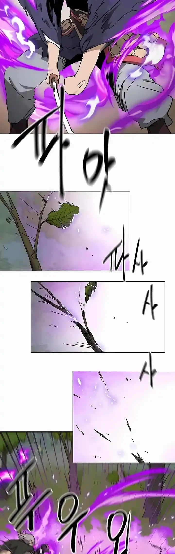 Infinite Leveling: Murim Chapter 205