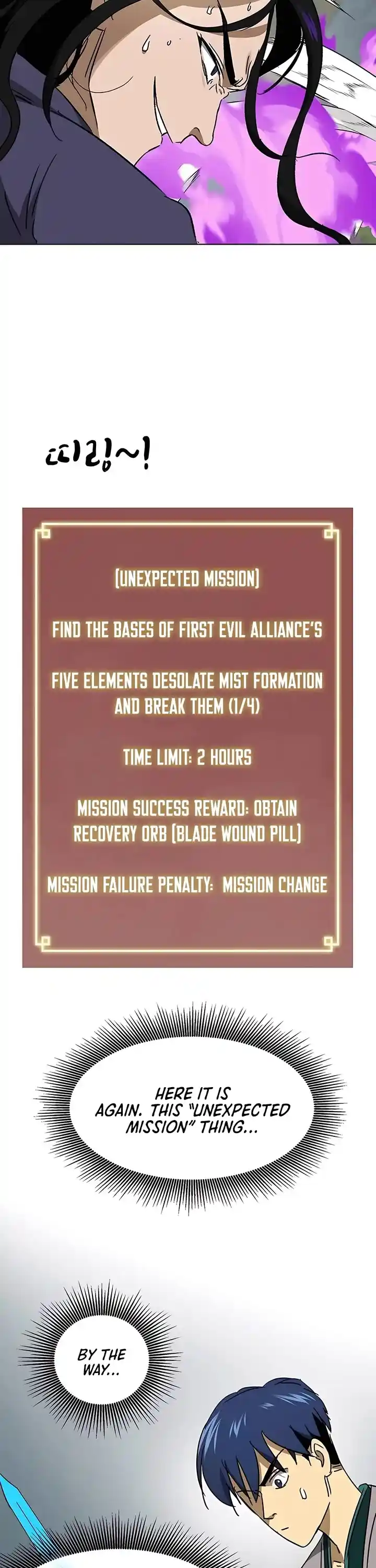 Infinite Leveling: Murim Chapter 205