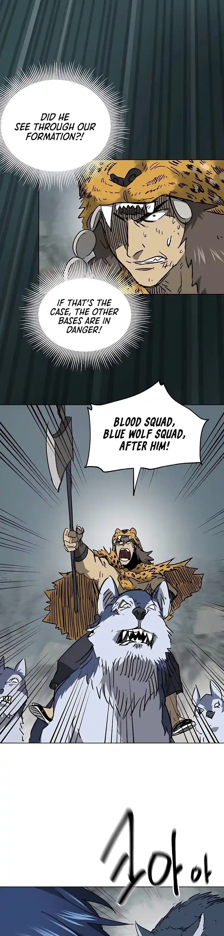 Infinite Leveling: Murim Chapter 205