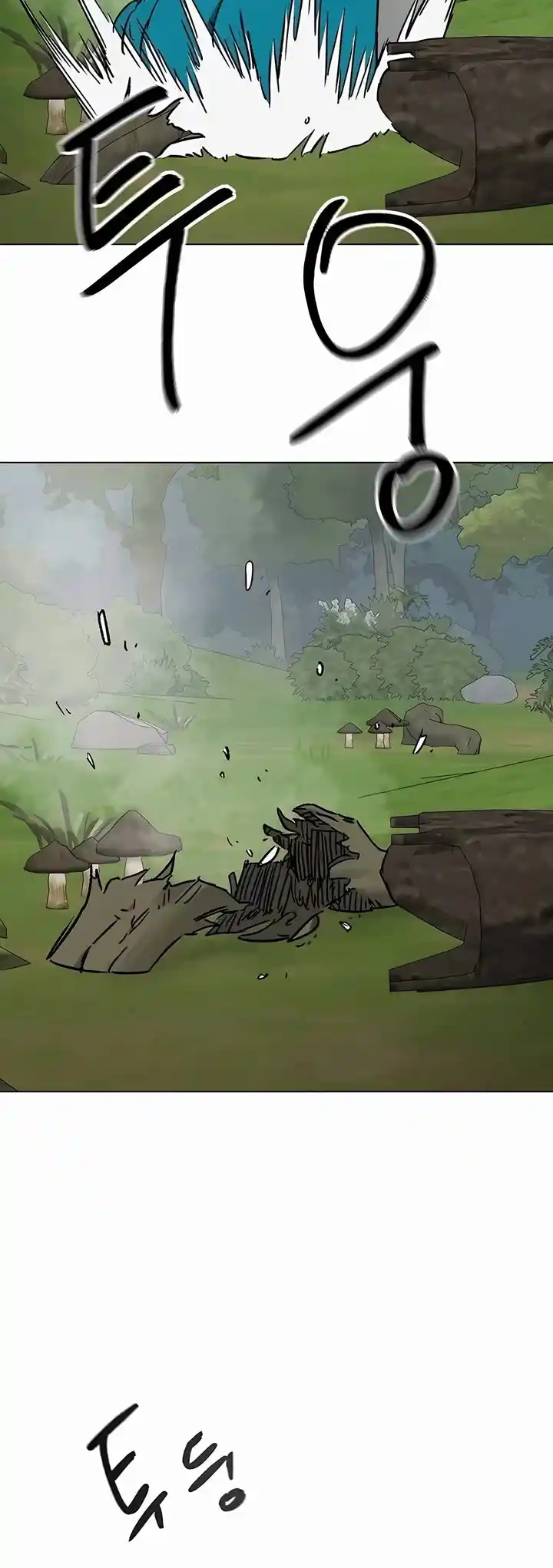 Infinite Leveling: Murim Chapter 205