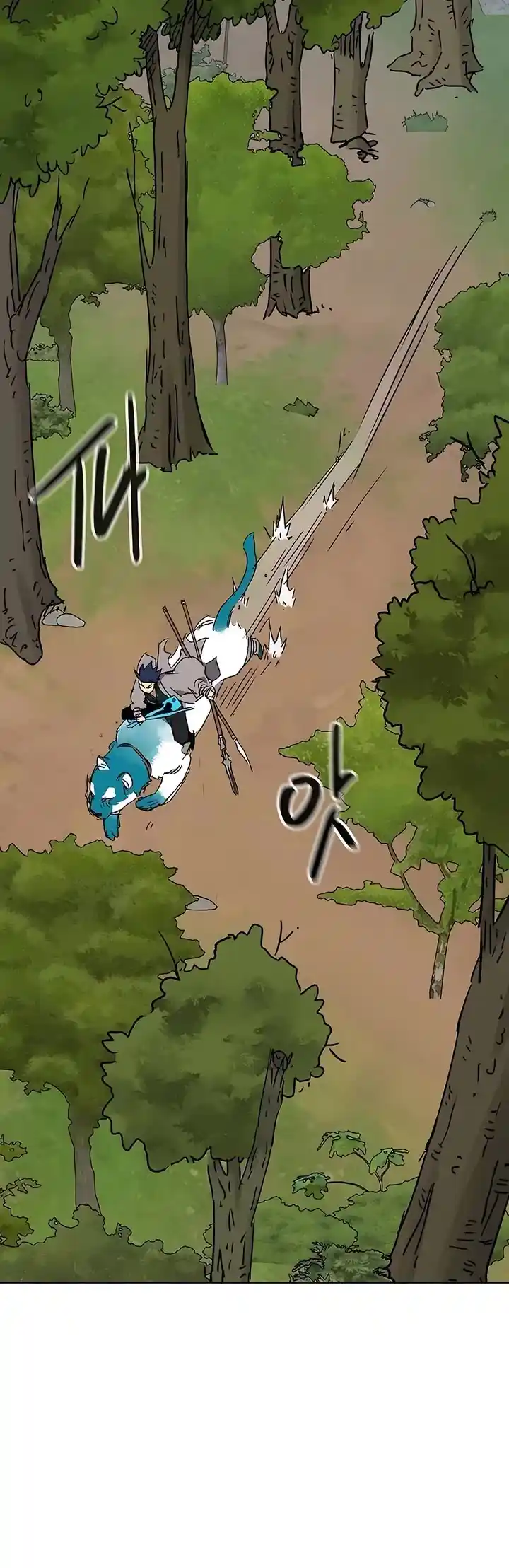 Infinite Leveling: Murim Chapter 205