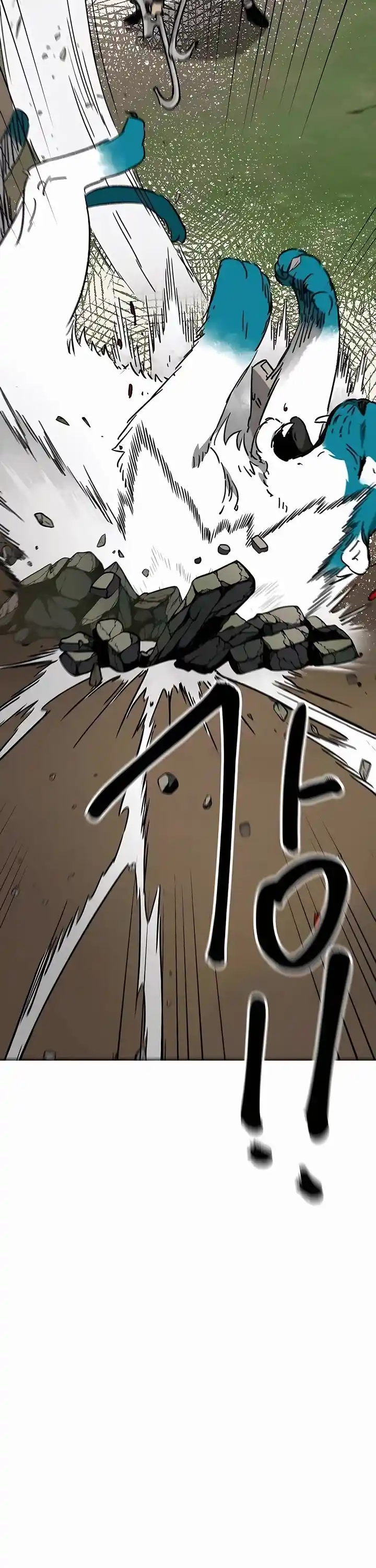 Infinite Leveling: Murim Chapter 205