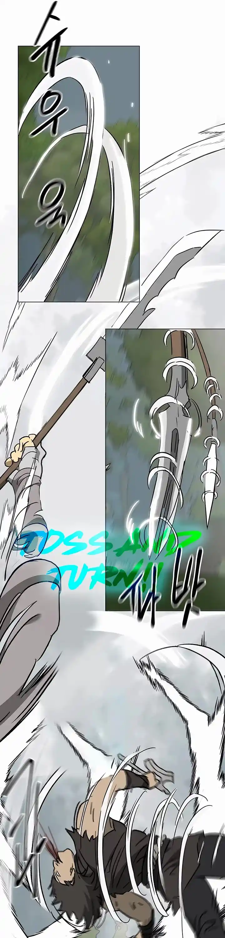 Infinite Leveling: Murim Chapter 205