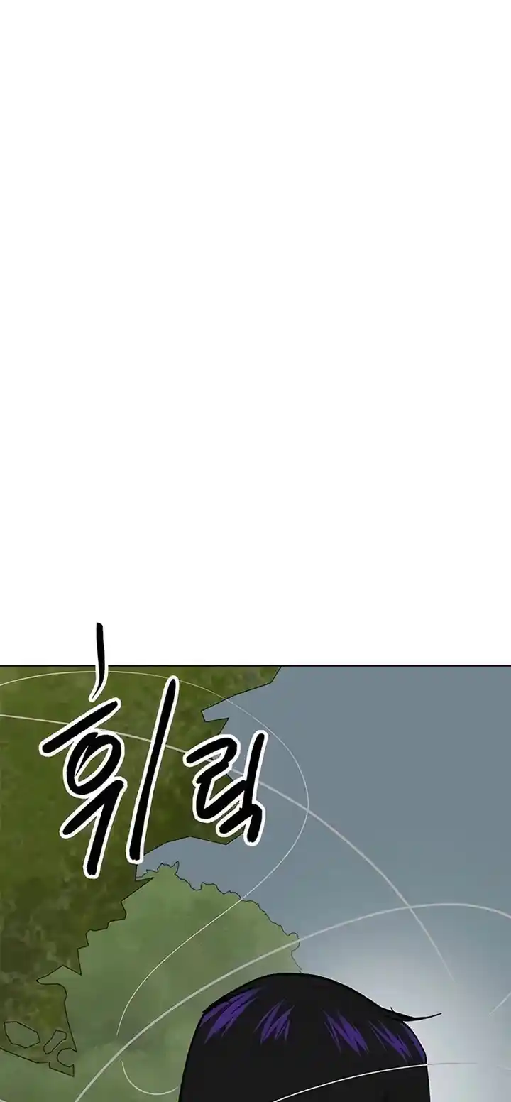 Infinite Leveling: Murim Chapter 210