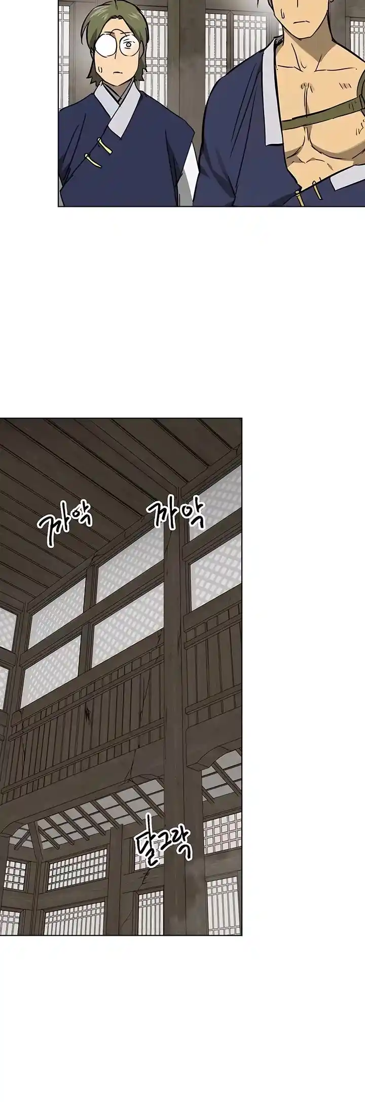 Infinite Leveling: Murim Chapter 213