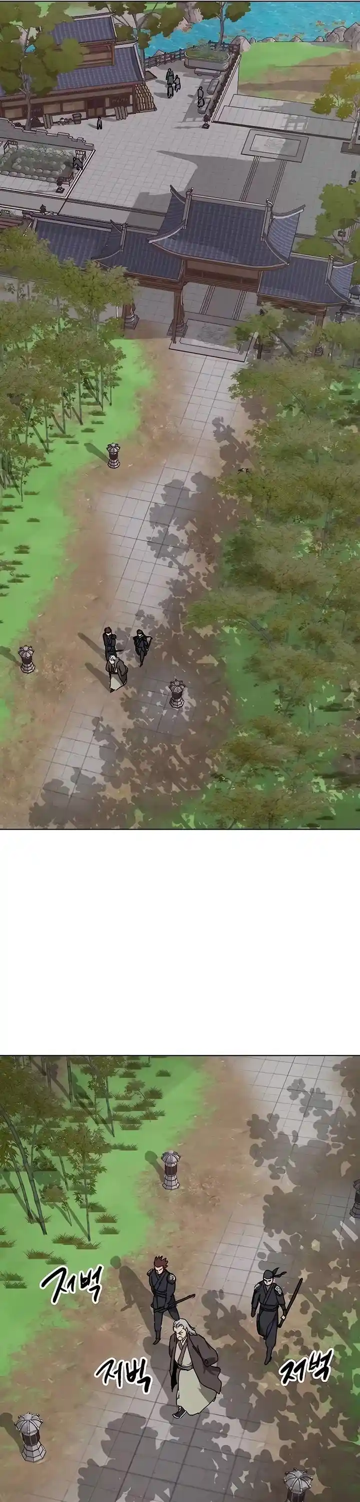 Infinite Leveling: Murim Chapter 213