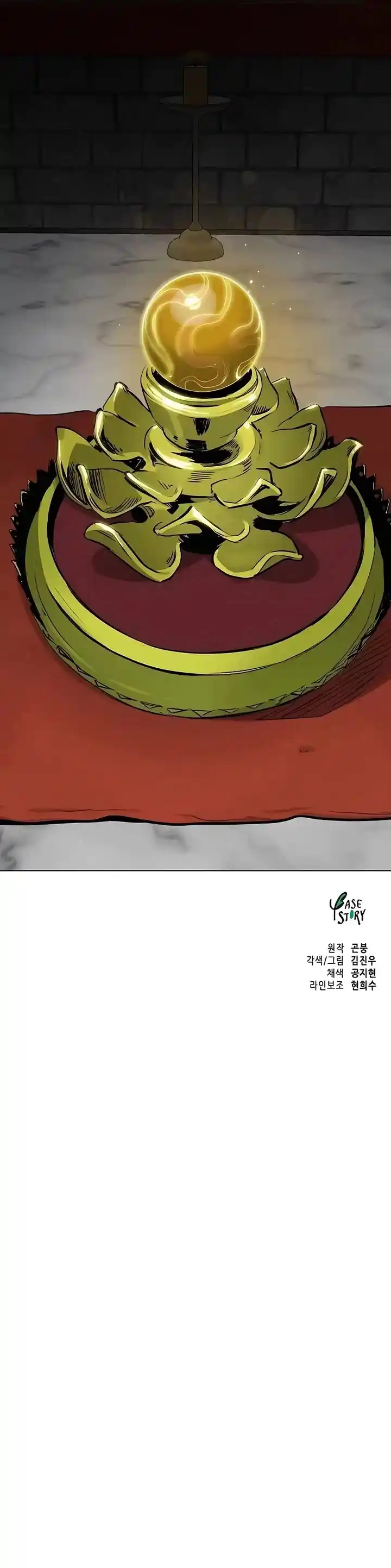 Infinite Leveling: Murim Chapter 213