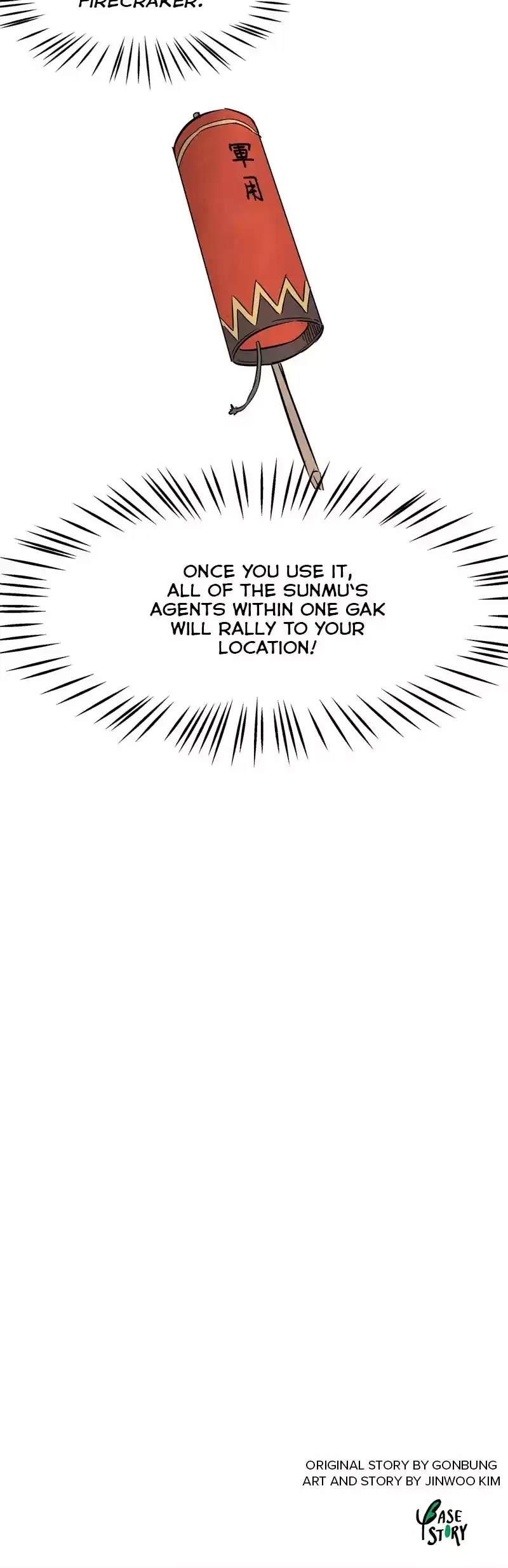 Infinite Leveling: Murim Chapter 24: Ep. 24 - The World's Best