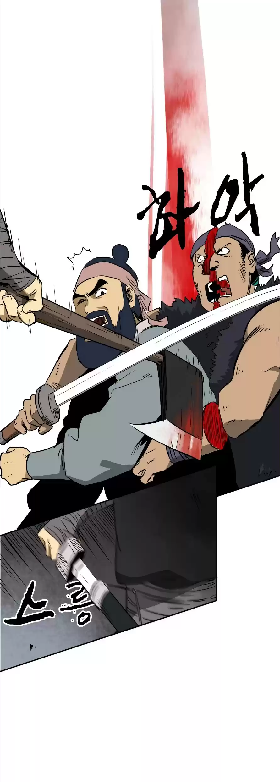 Infinite Leveling: Murim Chapter 38